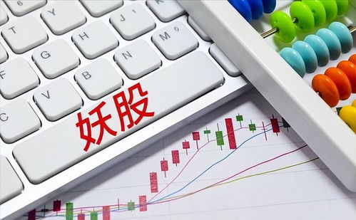 妖股連續(xù)兩天地天板，大盤突現(xiàn)跳水 A股回調(diào)信號與電子產(chǎn)品銷售前景分析