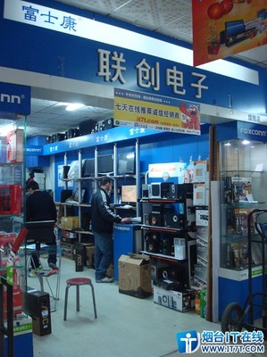 富士康超狐091機(jī)箱 重新定義攢機(jī)新境界