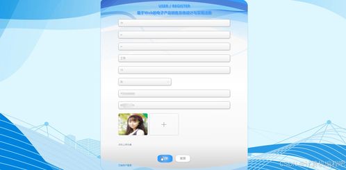 基于SpringBoot與Vue的電子產品銷售系統 前后端分離的現代化商城解決方案