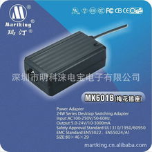 深圳市明科淶電寶電子有限公司 專業(yè)電子產(chǎn)品銷售的領(lǐng)軍者