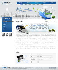 引領(lǐng)未來，觸手可及 探索我們的電子產(chǎn)品世界