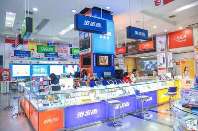 書店記憶 袁家?guī)X新華書店的變遷